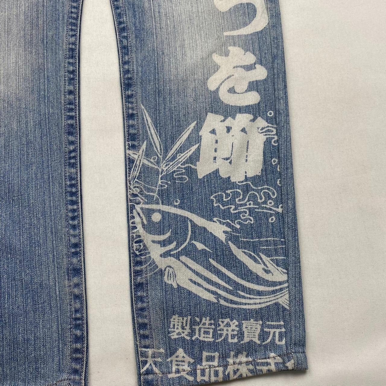 Authentic Vintage Japanese Denim Jeans  (33")