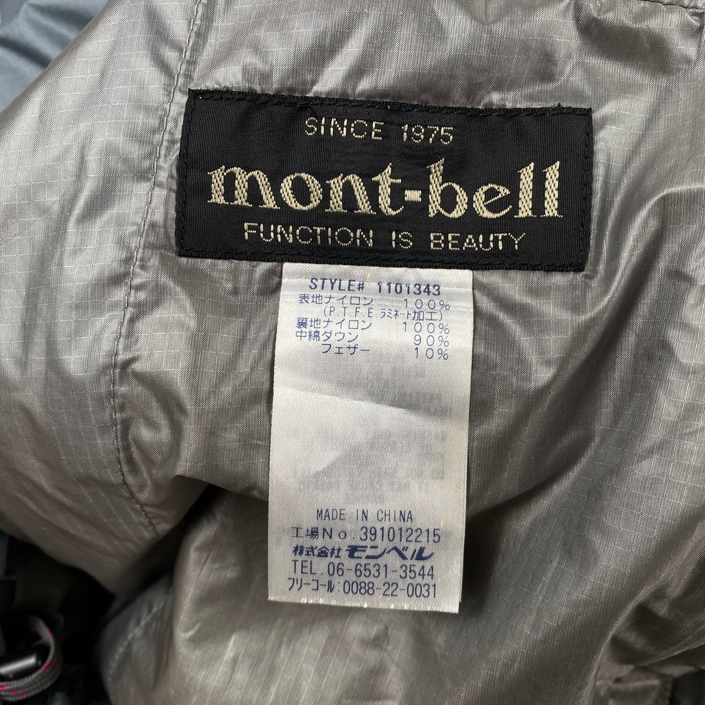 Authentic Montbell Windstopper Puffer Jacket (M)